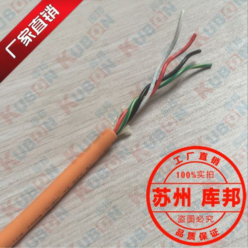 伺服电缆 4芯0.75平方 双绞屏蔽柔性电缆 日本太阳进口